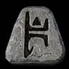 Ber Rune